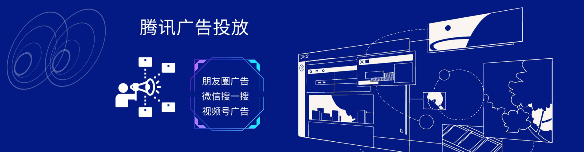永新百度推广优化